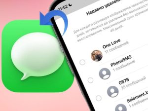 Cách thu hồi tin nhắn iMessage trên iPhone dễ dàng